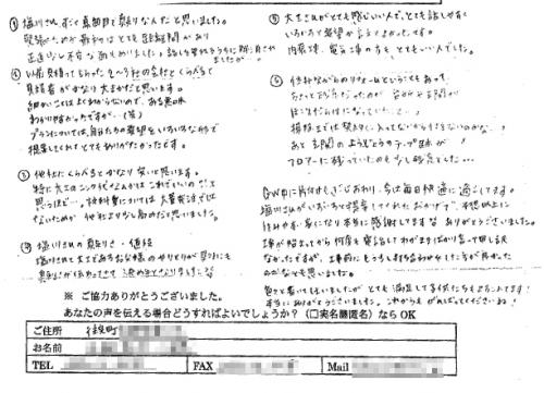 提案してくれたおかげで予想以上に住みやすい家になりました