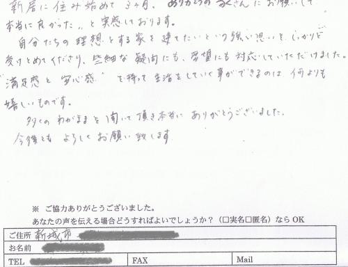 “満足感と安心感”のある生活は何より嬉しいものです。