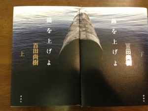 最近読んだ本♫