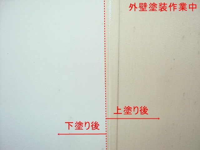 外壁作業中の様子です。