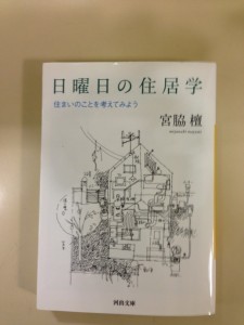 最近読んだ本♫