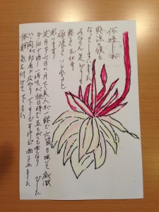 嬉しい季節のお葉書いただきました(^_^)/